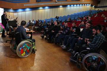 سمینار آشنایی با دستاوردهای توانبخشی و صندلی چرخدار